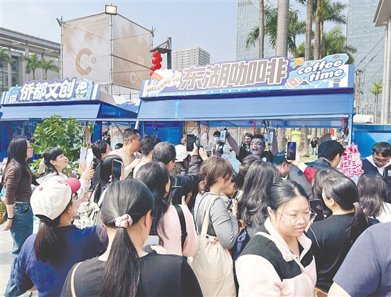 侨都咖啡、东湖咖啡摊位现场人气火爆。