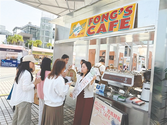 扎根于开平碉楼文化旅游区自力村景区的“方氏咖啡”成为活动现场焦点。