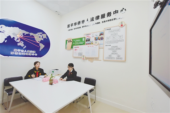 恩平法院法官参与志愿服务，线上化解涉侨矛盾纠纷。