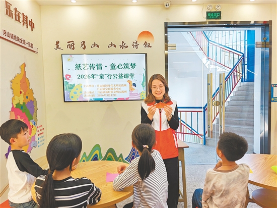 志愿者与孩子们携手以纸为媒，在指尖翻飞间传递非遗温度。