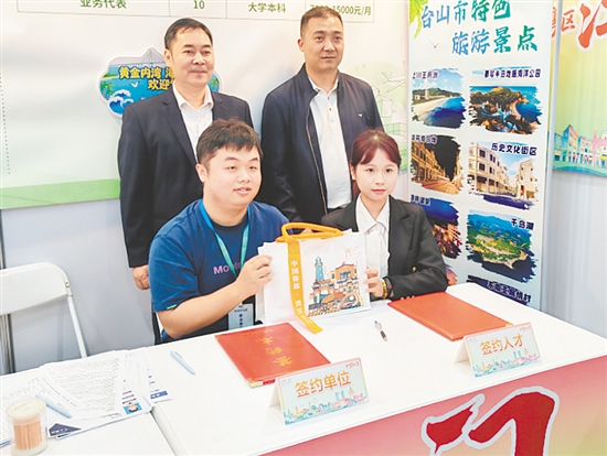 台山依托优质岗位、优惠政策和贴心服务，吸引各类人才扎根侨乡。