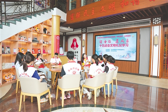 台山市开展“迎全运