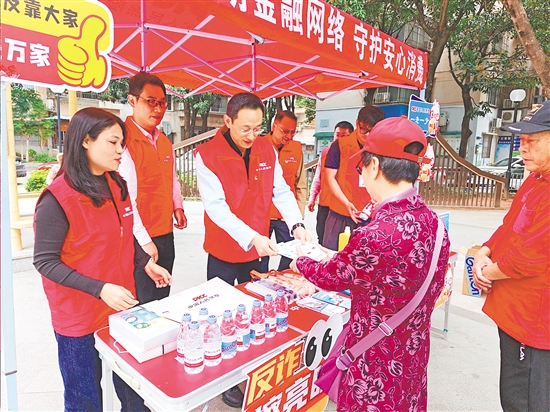 江门人保财险工作人员走进社区、企业开展金融消费者权益保护宣传活动。 江门人保财险工作人员走进社区、企业开展金融消费者权益保护宣传活动。