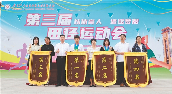 李耀麟（左三）在运动会上为获奖学生颁奖。