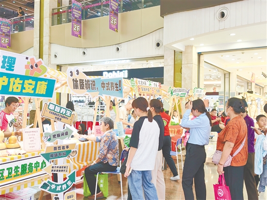 在体质辨识区，前来咨询的市民排起了长龙。