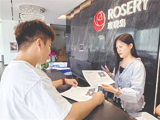 台山市推出“企安码”诉求平台，收集企业在生产经营中的困难诉求和意见建议。