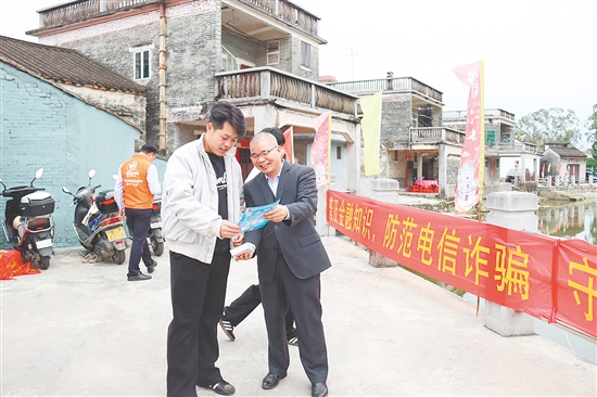 宣传员向群众详细讲解金融知识。