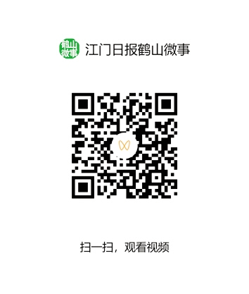 扫二维码