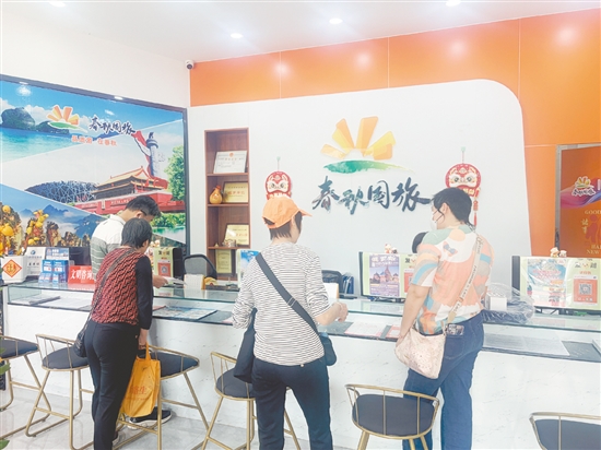 节后出游性价比高，不少市民咨询节后出游线路。
