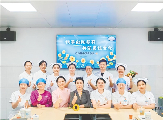 江门市中心医院护理团队推行表扬文化,用正向激励凝聚团队向心力。 江门市中心医院护理团队推行表扬文化,用正向激励凝聚团队向心力。