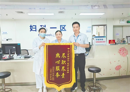 江门市中心医院启动免陪智慧照护试点后,护理员陈锦芳收到患者赠送的锦旗。 江门市中心医院启动免陪智慧照护试点后,护理员陈锦芳收到患者赠送的锦旗。