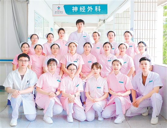 神经外科护理团队