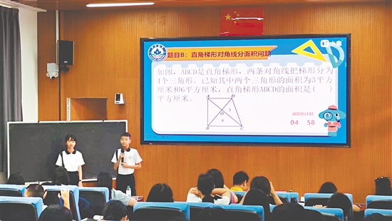 选手们在进行说题展示。