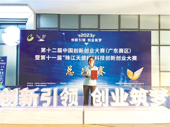 近年来，王微代表公司参加了不少科创赛事并获得好成绩。