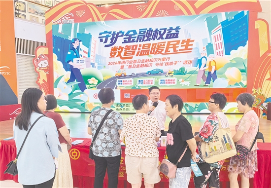 6月15日为全国集中宣传日,江门掀起全域防非宣传热潮。 6月15日为全国集中宣传日,江门掀起全域防非宣传热潮。