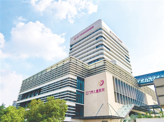 江门市妇幼保健院儿童健康大楼。
