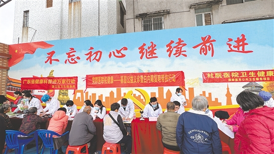 医院到杜阮镇龙溪社区开展公益义诊活动。