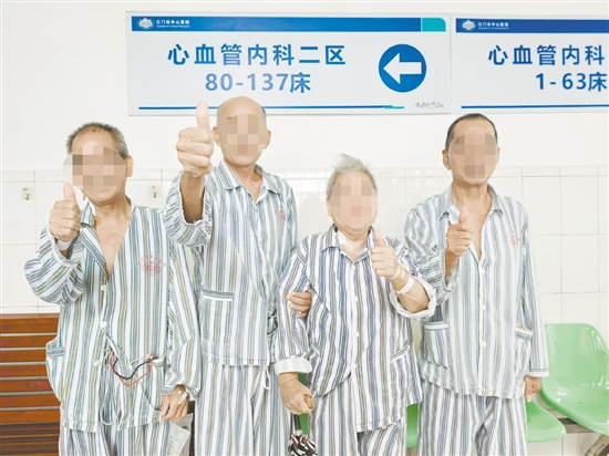 4位患者一起为医护人员点赞。