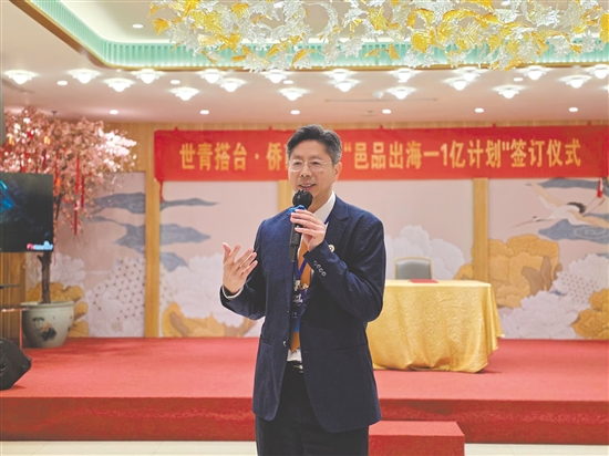 杨学东。