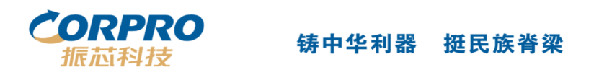 振芯主流媒体文(1)(1)(3)1537.png