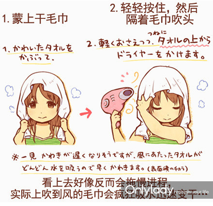 快速吹<em>头发窍门</em>省时又减力-中国江门网.江门综