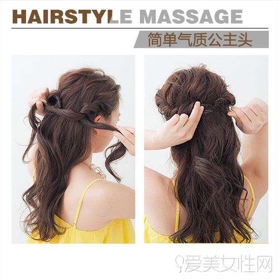 卷发<em>妹子看</em>过来 教你轻松打造气质公主头-中国