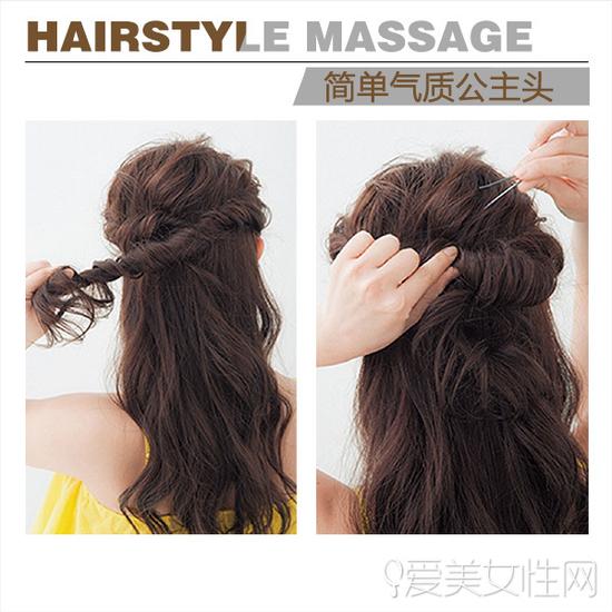 卷发<em>妹子看</em>过来 教你轻松打造气质公主头-中国
