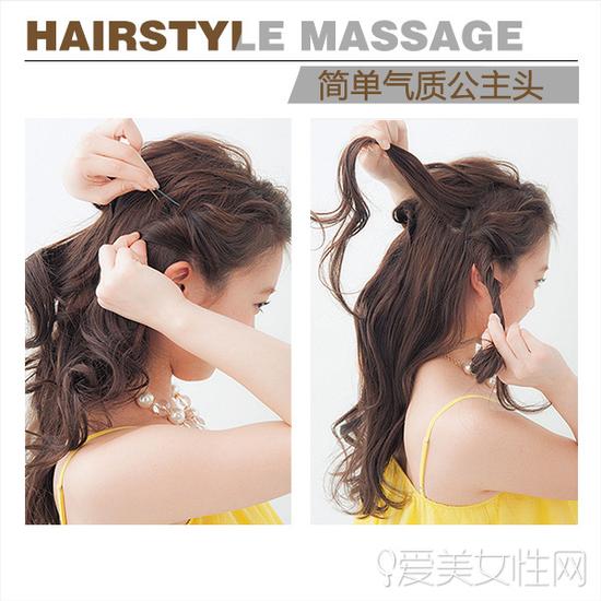 卷发<em>妹子看</em>过来 教你轻松打造气质公主头-中国