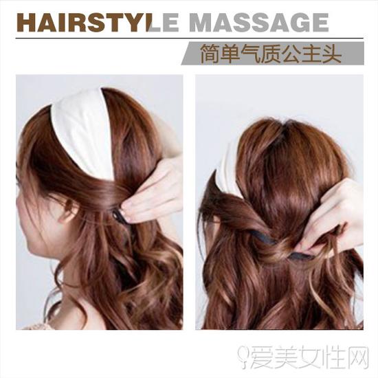 卷发<em>妹子看</em>过来 教你轻松打造气质公主头-中国