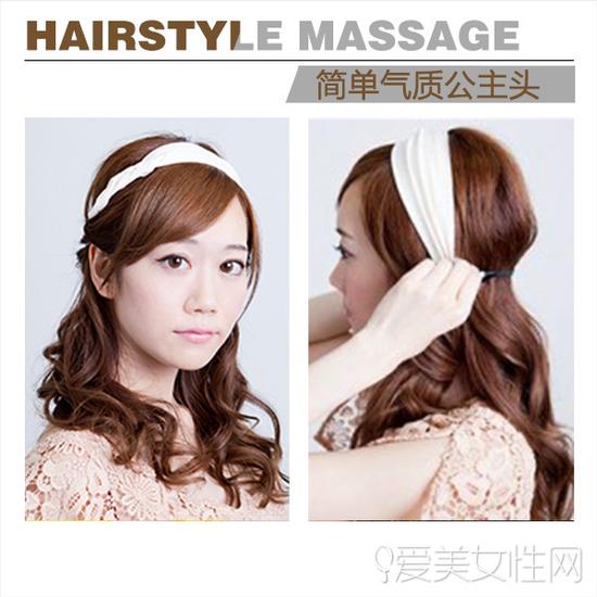 卷发<em>妹子看</em>过来 教你轻松打造气质公主头-中国