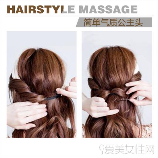 卷发<em>妹子看</em>过来 教你轻松打造气质公主头-中国