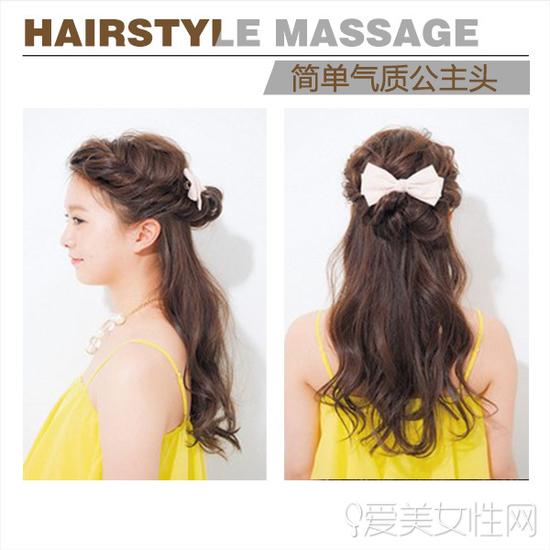 卷发<em>妹子看</em>过来 教你轻松打造气质公主头-中国