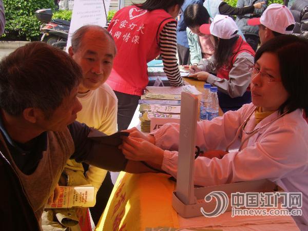 中国江门网·江门市综合门户网站