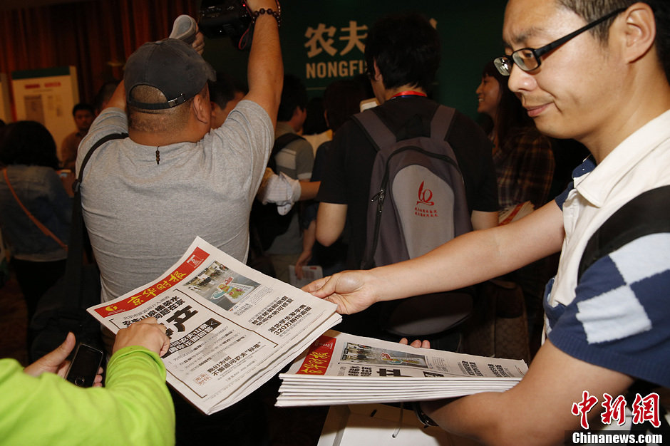 农夫山泉 京华时报