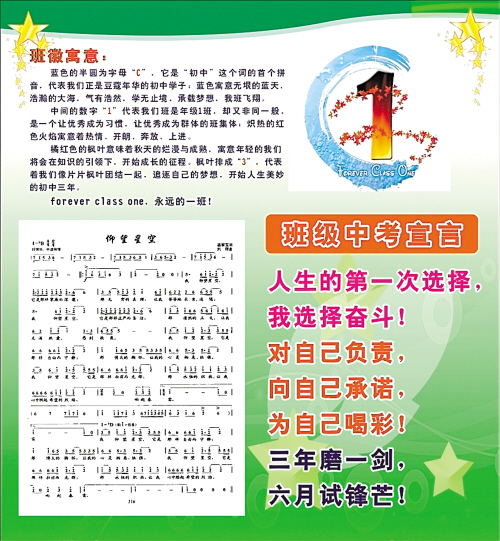 【2016年江门市初中考试成绩单】
