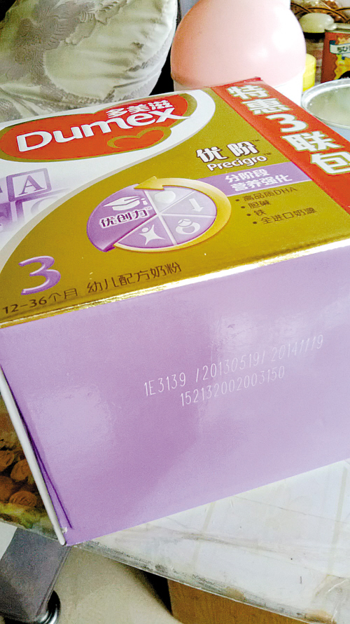 儿子喝了网购的奶粉拉肚子-中国江门网·江门