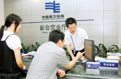提供优质服务 实现稳定供电 BR 新会供电为全