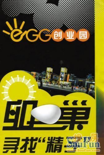 雷死人不偿命的楼盘广告-中国江门网·江门市