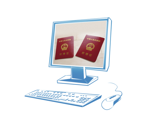 结婚登记要不要预约图片