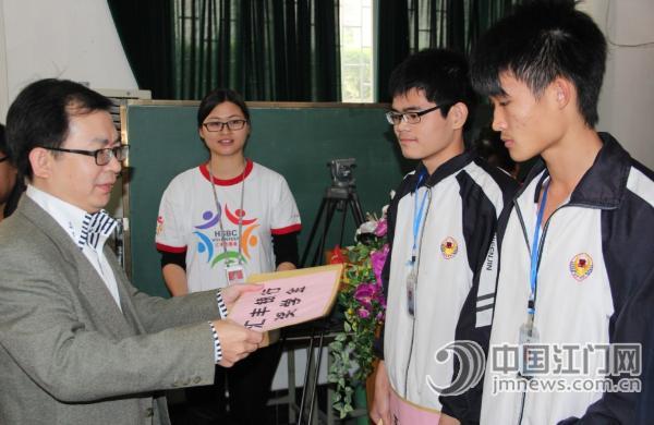 汇丰村镇银行学生成长计划启动-中国江门网