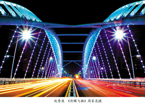 为了展示东华大桥的风采