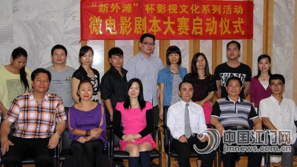 外滩 杯影视文化系列活动之微电影剧本大赛启