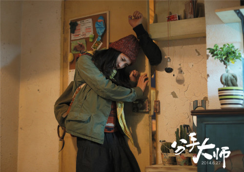 《分手》邓超狂追杨幂 首曝周笔畅歌声-中国江