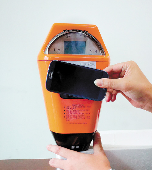 今起可用手机刷咪表交停车费-中国江门网·江