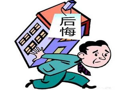 2014房价涨跌成谜 BR 购房者买房防亏必做10