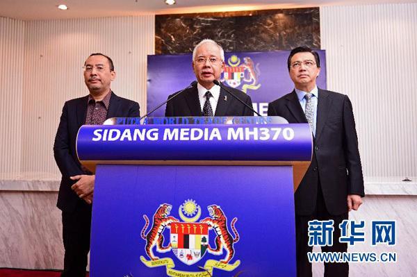 马来西亚确认留尼汪岛飞机残骸属于马航MH3