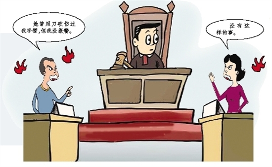 妻子持刀砍伤丈夫?法院:没证据真假难辨-中国