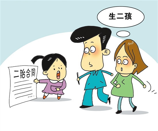 9岁女孩拟《二胎合同》维权-中国江门网.江门