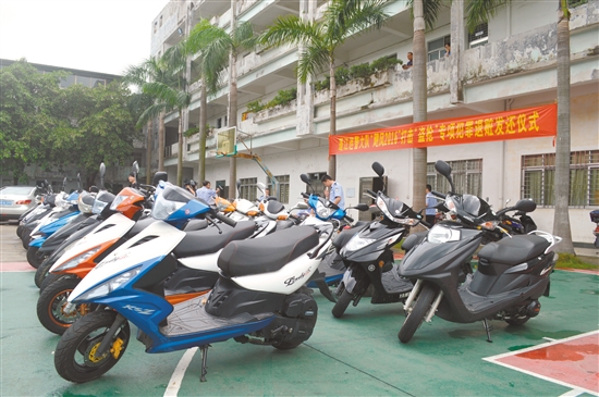 活动中共发还25辆摩托车、2辆小汽车。