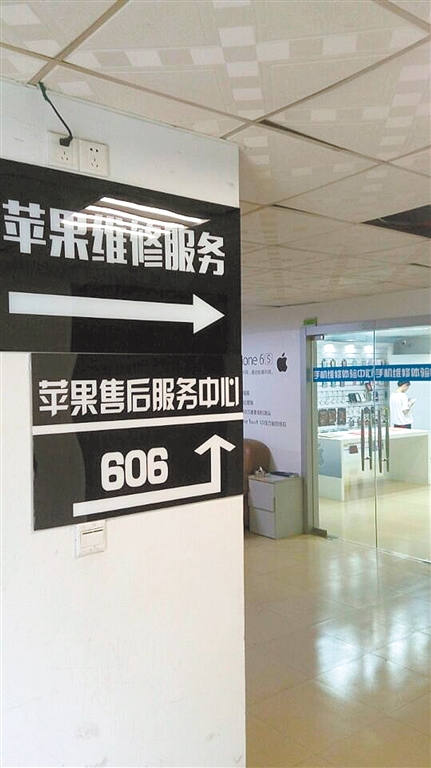 私人手机维修店开在授权服务点旁高中生被指引